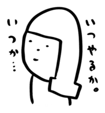 Yurui-san sticker #2853087