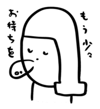 Yurui-san sticker #2853102