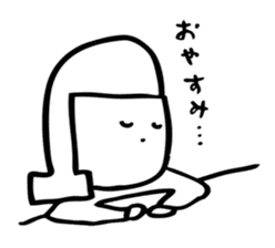 Yurui-san sticker #2853113