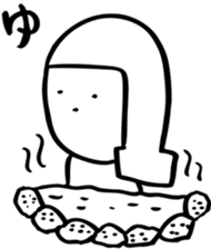 Yurui-san sticker #2853115