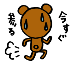 Big nose Kumatchi sticker #2853485