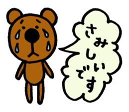 Big nose Kumatchi sticker #2853521