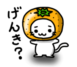 Fruits cats and Vegetables cats. sticker #2853652
