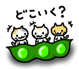 Fruits cats and Vegetables cats. sticker #2853664