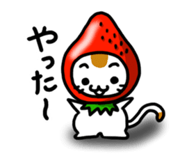 Fruits cats and Vegetables cats. sticker #2853679