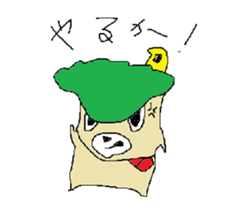 midorino sticker #2853700