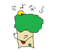 midorino sticker #2853717