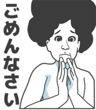 Cartoon Kawaii Man2 sticker #2853769