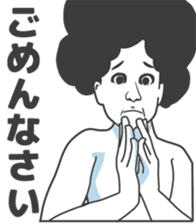 Cartoon Kawaii Man2 sticker #2853769
