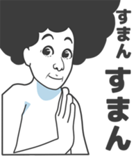 Cartoon Kawaii Man2 sticker #2853770