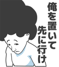 Cartoon Kawaii Man2 sticker #2853782