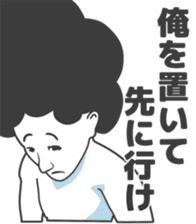 Cartoon Kawaii Man2 sticker #2853782