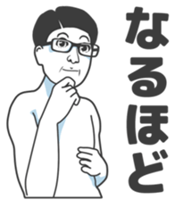 Cartoon Kawaii Man2 sticker #2853788