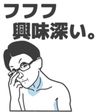 Cartoon Kawaii Man2 sticker #2853790