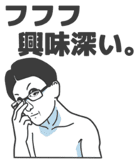 Cartoon Kawaii Man2 sticker #2853790