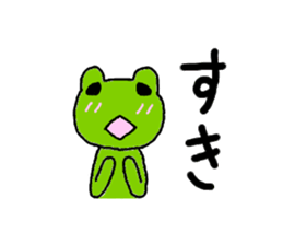 love love frog sticker #2853887