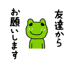 love love frog sticker #2853891
