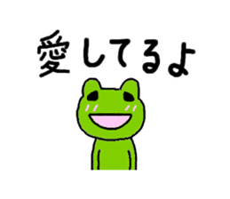 love love frog sticker #2853892