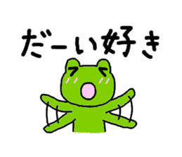 love love frog sticker #2853896