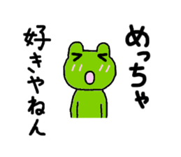 love love frog sticker #2853900