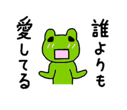 love love frog sticker #2853902