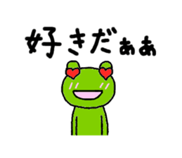 love love frog sticker #2853908