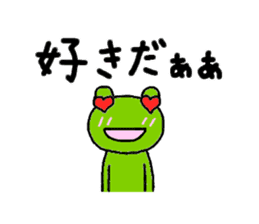 love love frog sticker #2853908
