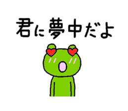 love love frog sticker #2853909
