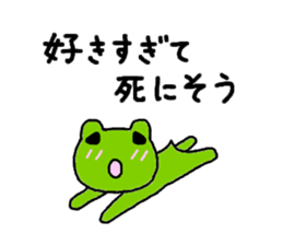 love love frog sticker #2853910