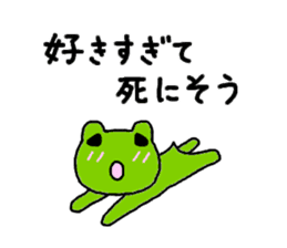 love love frog sticker #2853910