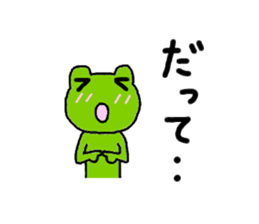 love love frog sticker #2853915