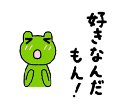 love love frog sticker #2853916