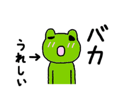 love love frog sticker #2853917