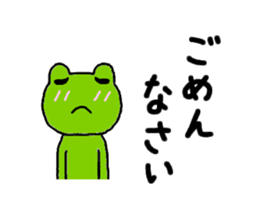 love love frog sticker #2853918