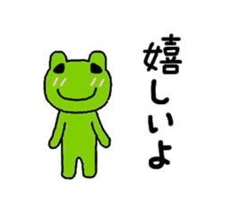 love love frog sticker #2853921