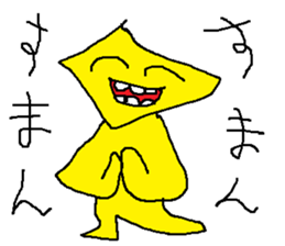 doodling part55 sticker sticker #2854016