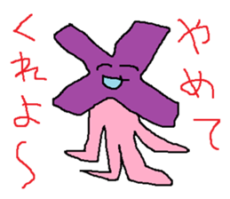 doodling part55 sticker sticker #2854018