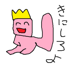 doodling part55 sticker sticker #2854024