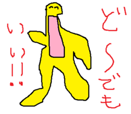 doodling part55 sticker sticker #2854027