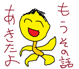 doodling part55 sticker sticker #2854028