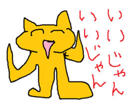 doodling part55 sticker sticker #2854032