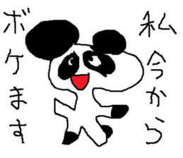 doodling part55 sticker sticker #2854036