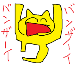 doodling part55 sticker sticker #2854039