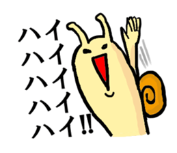 Snail sticker #2854163