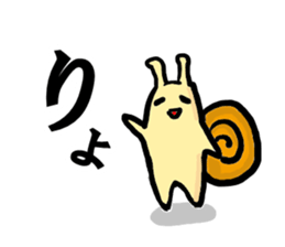Snail sticker #2854164