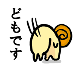 Snail sticker #2854165