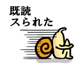 Snail sticker #2854166
