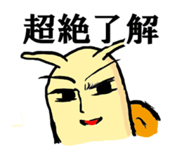 Snail sticker #2854171