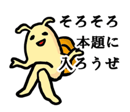 Snail sticker #2854173