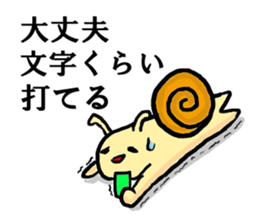 Snail sticker #2854175